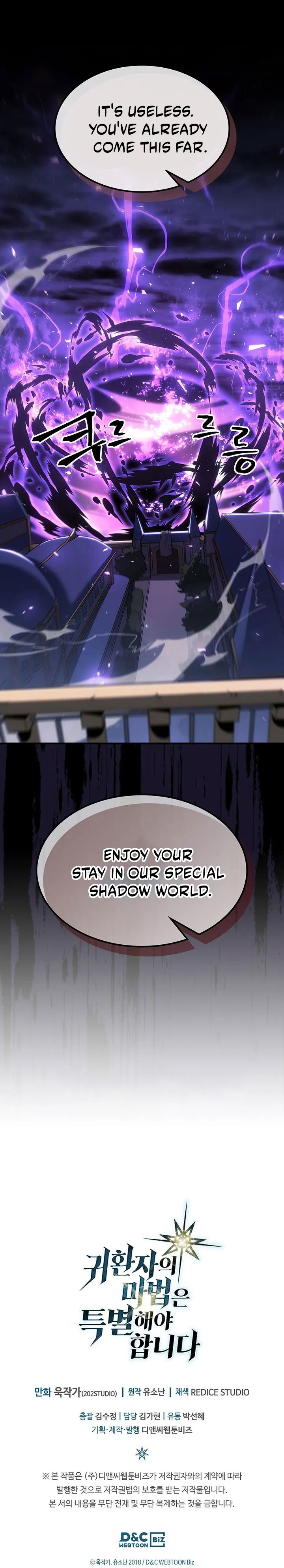 A Returner’s Magic Should be Special Chapter 241 - page 21